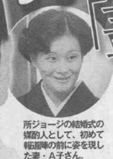 奥さんの出身は福岡？