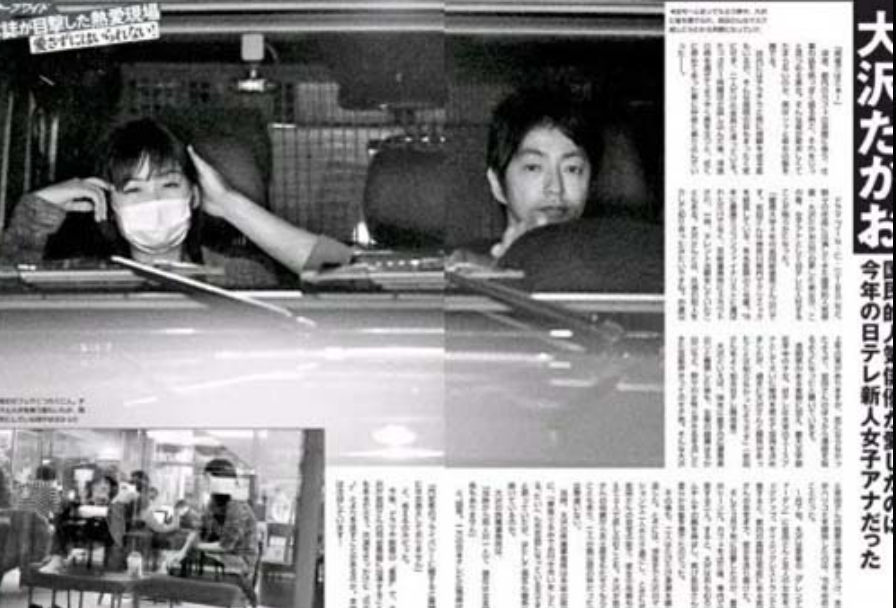 岩田絵里奈との結婚説