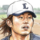 今井達也の嫁は川猿千皓！年齢、職業から馴れ初めまで徹底解説