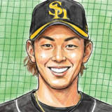 今宮健太の嫁の正体とは？難病説や芸能人説の真相とはまとめ