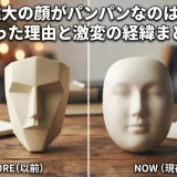 千葉雄大の顔がパンパンなのはなぜ？太った理由と激変の経緯まとめ