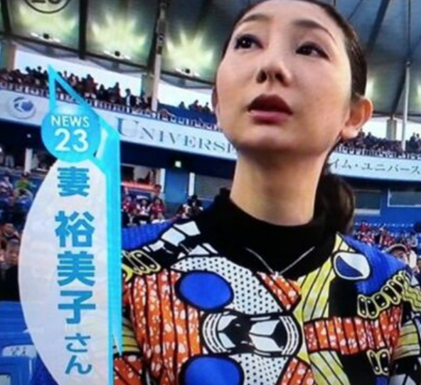 嫁の身長やルックスが気になる