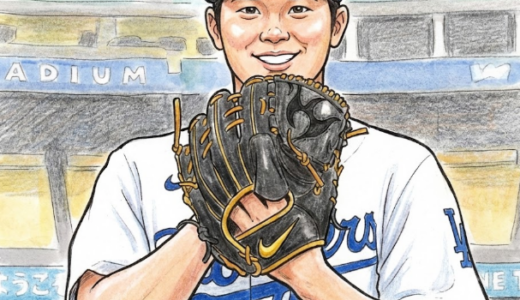 山本由伸に妻はいる？結婚観とNikiとの関係など恋愛事情のホントのところ