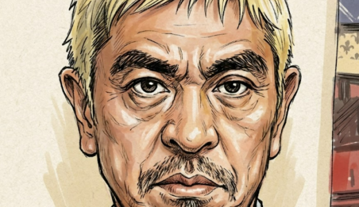 松本人志の嫁の現在は？伊原凛の本名や子供・別居説まで詳しくまとめ