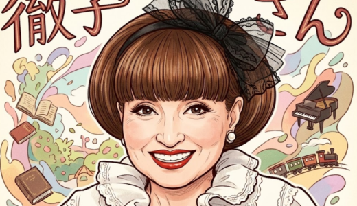 黒柳徹子は何がすごい？92歳で回転寿司20貫・スクワット毎日50回・ギネス認定の理由を徹底解説